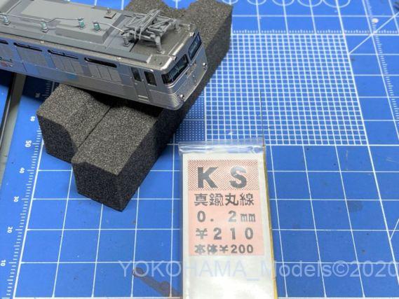TOMIX 7128 EF81 304号機ステンレス 2次形 300番台 TOMIX 7128 EF81 304号機ステンレス 2次形 300番台
