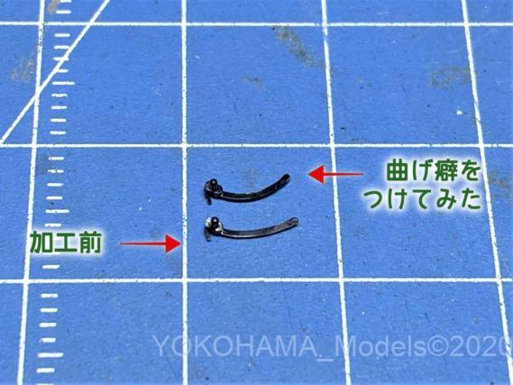 TOMIX 7128 EF81 304号機ステンレス 2次形 300番台