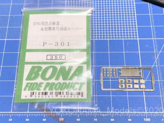 TOMIX Nゲージ EF81 303号機 2次形 7128 300番台 TOMIX 7128 EF81 304号機ステンレス 2次形 300番台