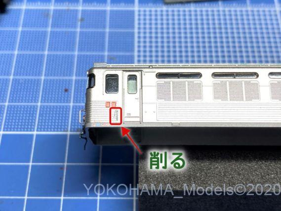 TOMIX 7128 EF81 304号機ステンレス 2次形 300番台
