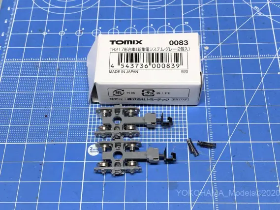 12系 タカ座「くつろぎ」を弄る。その1新集電システム化 TOMIX 92737