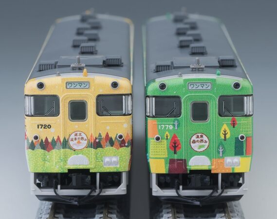 TOMIX 98077 JR キハ40 1700形ディーゼルカー(道北 流氷の恵み・道東 森の恵み)セット トミックス Nゲージ鉄道模型