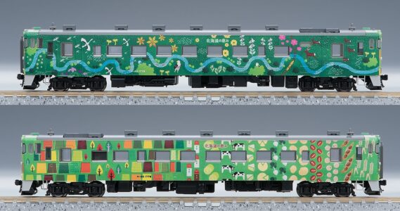 TOMIX 98077 JR キハ40 1700形ディーゼルカー(道北 流氷の恵み・道東 森の恵み)セット トミックス Nゲージ鉄道模型