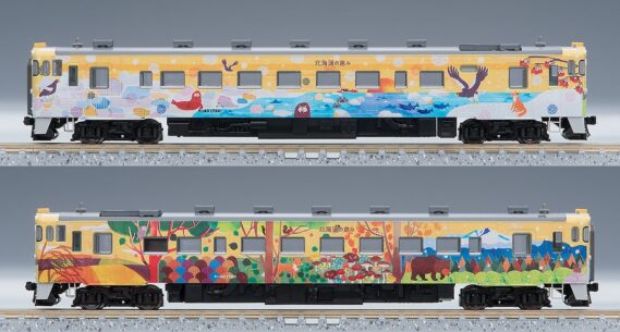 TOMIX 98077 JR キハ40 1700形ディーゼルカー(道北 流氷の恵み・道東 森の恵み)セット トミックス Nゲージ鉄道模型