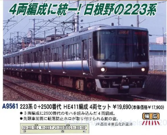 MA 新製品 交通局の白い悪魔 都営5300形 ｷﾀ――(ﾟ∀ﾟ)――!! #マイクロ