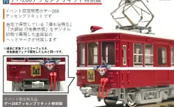 ﾎﾋﾞｰｾﾝﾀｰｶﾄｰ 7月27日発売 683系増結セット用 動力装置2など