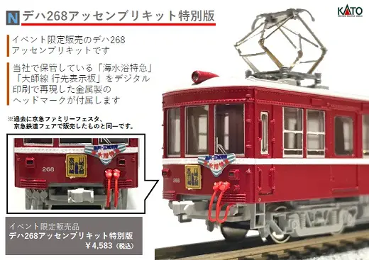 ガトーページ ガトーラッピング