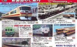 KATO京都駅店特製品 D51形944号機 つばめマーク 奈良運転所 赤ナンバー KATO】京都駅店特製品 D51-944（「つばめ」マーク奈良運転所・赤