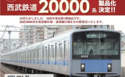KATO京都駅店】 DE10 1082 関西ロジスティクス塗装 特製品 2020年9月