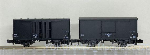 花輪線貨物列車 8両セットが入線です。KATO 10-1599 ｜ 製品情報｜製品