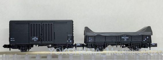 花輪線貨物列車 8両セットが入線です。KATO 10-1599 ｜ 製品情報｜製品