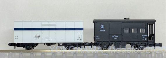 KATO 10-1599 花輪線貨物列車 8両セット