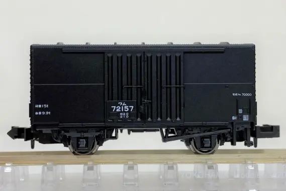 花輪線貨物列車 8両セットが入線です。KATO 10-1599 ｜ 製品情報｜製品