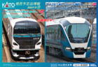 MA 新製品 50系 富良野・美瑛ノロッコ号、12系ゆうサロ新旧客車 ｷﾀ――(ﾟ∀ﾟ)――!!   #マイクロエース