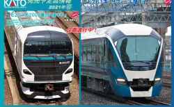 KATO京都駅店】EF58 147 竜華機関区 特製品 発売予定！#kato