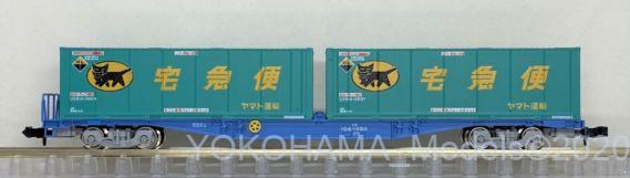 TOMIX 8737 コキ104-1080 ヤマト運輸 UV51A コンテナ
