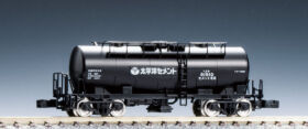 8740-1-280x117.jpg