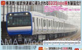 TOMIX 98403 98404 E235 1000系電車 横須賀・総武快速線 98402_98403_98404-280x172.jpg?