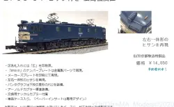 KATO】60周年ありがとうキャンペーン ＼もれなくもらえる「特製