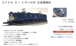 発売速報]鉄コレ 営団地下鉄銀座線 2053編成 6両セット 事業者