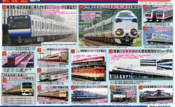 kato  京都駅店限定　225系5100番台　HF431編成　関空・紀州路快速 KATO京都駅店特製品 4月14日発売 225系5100番台 HF431編成(関空