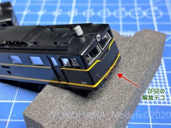 KATO 3005-1 EH10 量産形