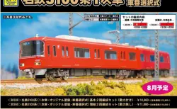 GREENMAX 試作品紹介／「115系1000番台“D編成”」 グリーンマックス