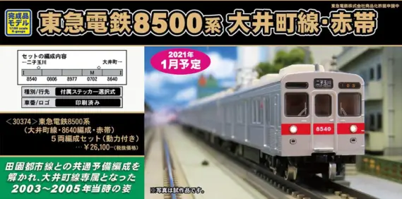 Nゲージ　パーツ　まとめ　レール0702 71A3uuIMVNL._UF350,350_QL50_.jpg