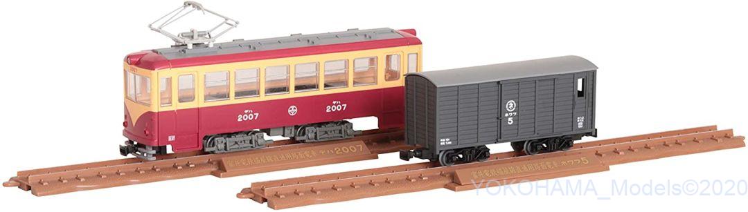 TOMYTEC 鉄道コレクション 製品画像や情報が更新！9月29日 #TOMYTEC