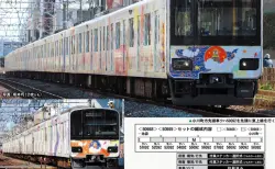 小湊鐵道オリジナル品】鉄道コレクション キハ200形（キハ202＋キハ204