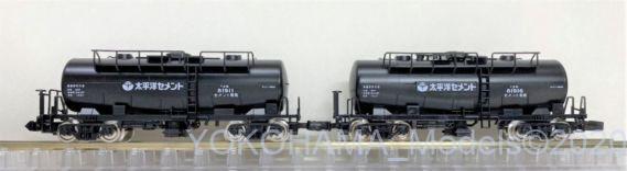 TOMIX 97926タキ1900太平洋セメント+93572 ND552セット 97926_taki1900-5-569x156.jpg