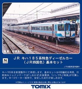 98405 JR キハ185系特急ディーゼルカー（JR四国色）基本セット(4両) 61587bQPJvS._UF894,1000_QL80_.jpg