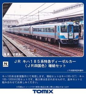 鉄道部品　185系　号車枠セット 51U70yoRidL._UF350,350_QL50_.jpg