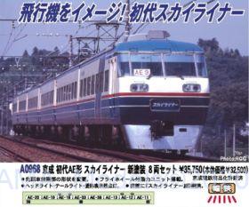 A0968-280x233.jpg?v=1599796193