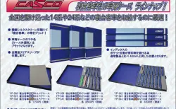 トミックスワールド大宮 93547 限定品 JR 115 1000系（新潟色・N編成