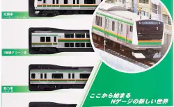 【KATO】10月→2021年1月繰下げ▼  （発売日情報更新：20201009）  #カトー
