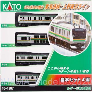 【KATO】10月→2021年1月繰下げ▼  （発売日情報更新：20201009）  #カトー