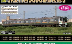 発売日速報】 KATO京都駅店特製品 C12 66 真岡鐵道タイプ