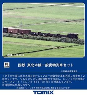 専用/ポスター 7139_98712_pdf-569x804.jpg.webp