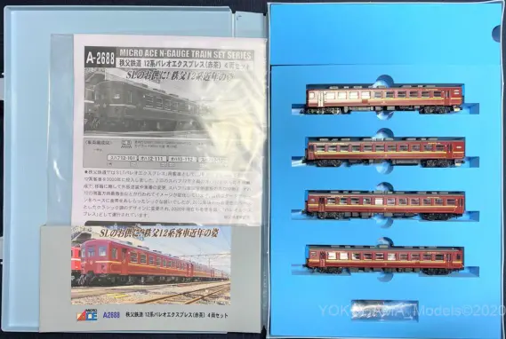 秩父鉄道 12系 パレオエクスプレス（赤茶）が入線しました。MICROACE