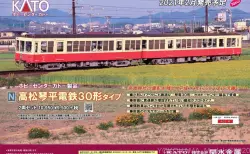 SAN様用 朗堂】新製品発売情報 2025年6月発売予定 事業用コンテナ ZX45A
