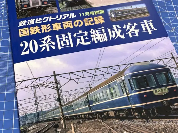 tetsupiku_20-1-569x427.jpg.webp