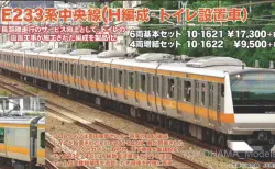 発売速報]鉄コレ 営団地下鉄銀座線 2053編成 6両セット 事業者特注鉄道