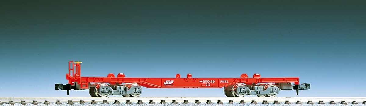 コキ200(コンテナなし) 品番：2759 鉄道模型 TOMIX(トミックス