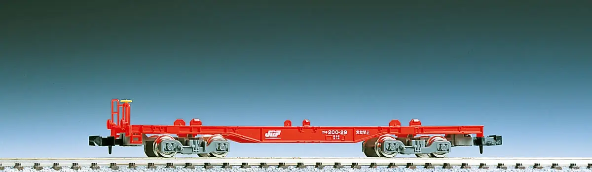 tomix トミックス コキ 200 6両セット コキ200(コンテナなし) 品番：2759 鉄道模型 TOMIX(トミックス