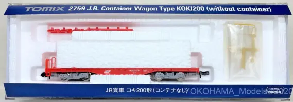 コキ200が入線です。TOMIX 2759 ｜ 製品情報｜製品検索｜鉄道模型