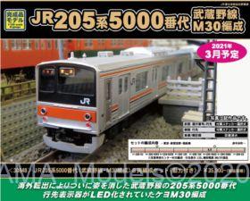 GM JR205系5000番代（武蔵野線・M30編成）8両編成セット 品番