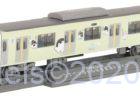 【Osaka Metro】 オリジナル鉄コレ発売!Osaka Metroフェスティバル2020 #鉄道コレクション #鉄コレ #tomytec