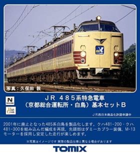森 伊蔵 早い者勝ちで〜す！！ 98386-280x306.jpg