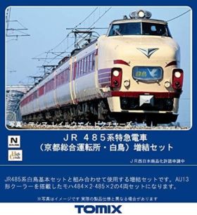 トミックス 98387 JR485系特急 白鳥 増結4両セット（TOMIX N